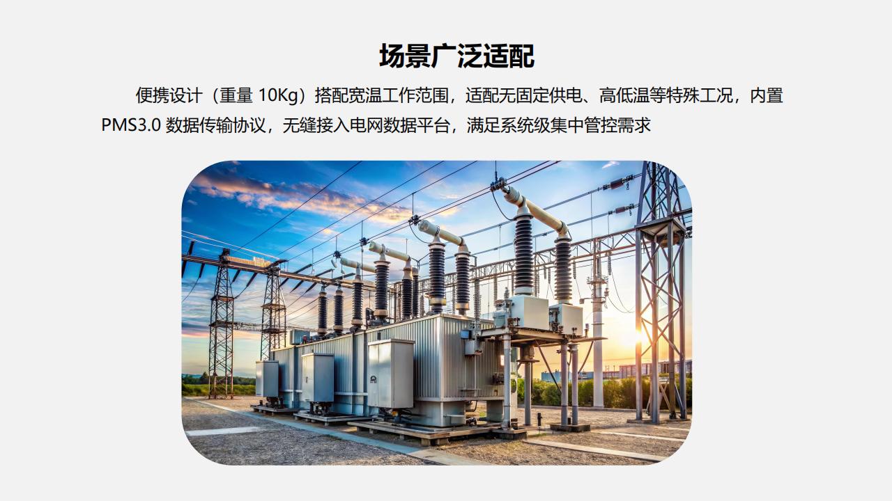 北京康高特 司南 SF6綜合測(cè)試儀 北京康高特 司南 SF6綜合測(cè)試儀