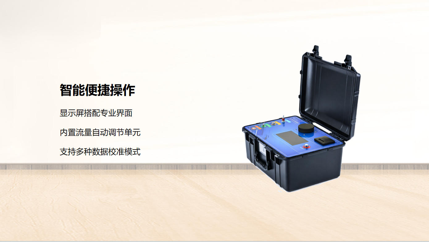 北京康高特 司南 SF6綜合測(cè)試儀 北京康高特 司南 SF6綜合測(cè)試儀