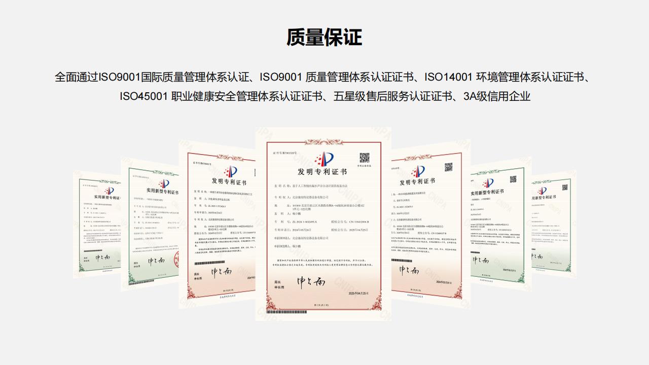 北京康高特 太乙絕緣油介損測(cè)試儀 北京康高特 太乙絕緣油介損測(cè)試儀