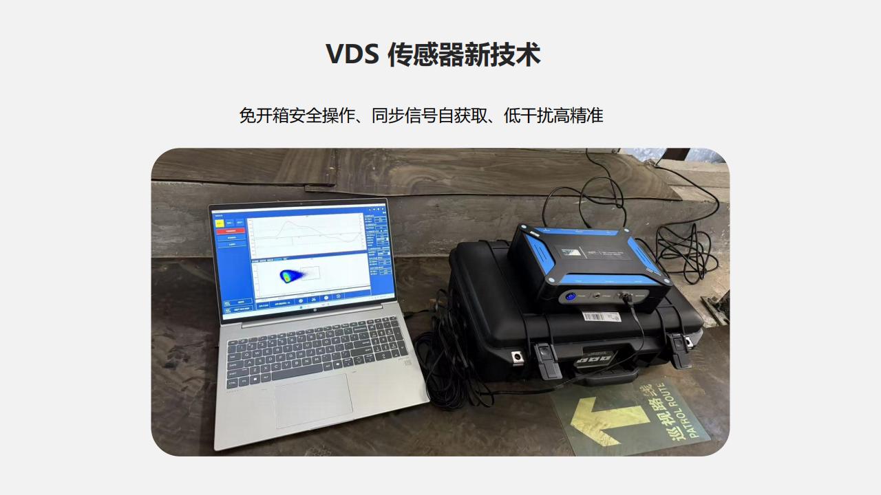 北京康高特 子龍高頻局放測(cè)試儀