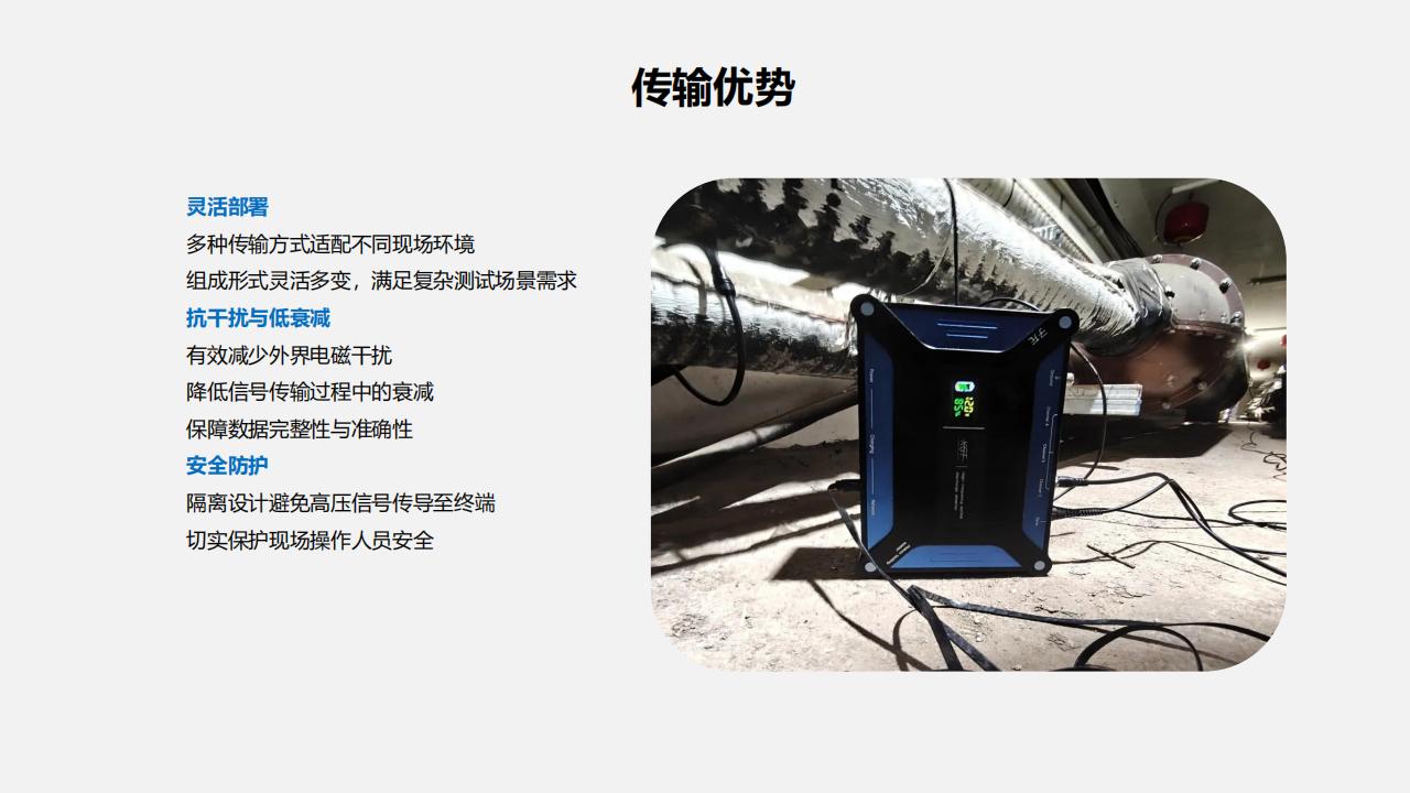 北京康高特 子龍高頻局放測(cè)試儀