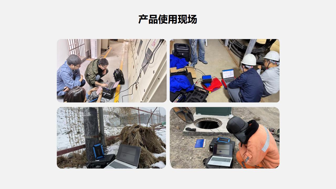 北京康高特 子龍高頻局放測(cè)試儀