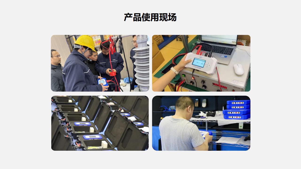 北京康高特 白駒手持式大電流微歐計 北京康高特 白駒手持式大電流微歐計